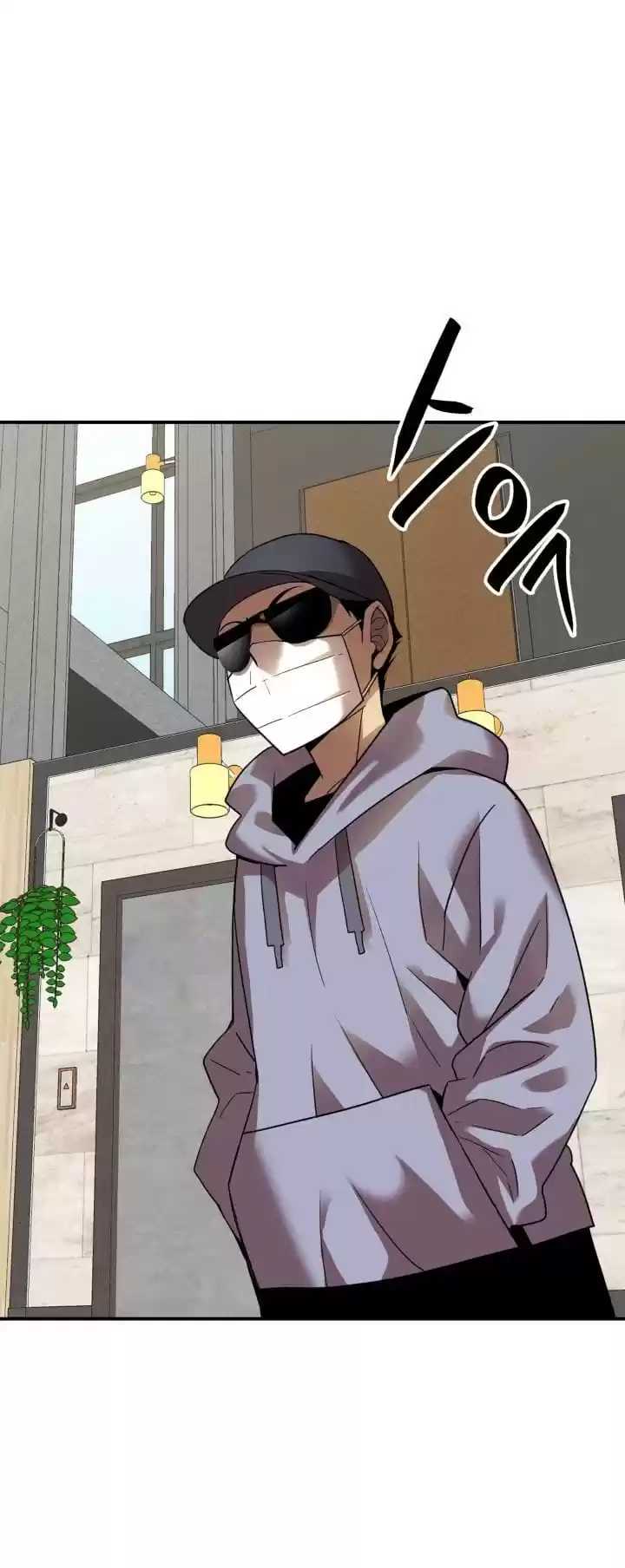 Worn And Torn Newbie Chapter 28