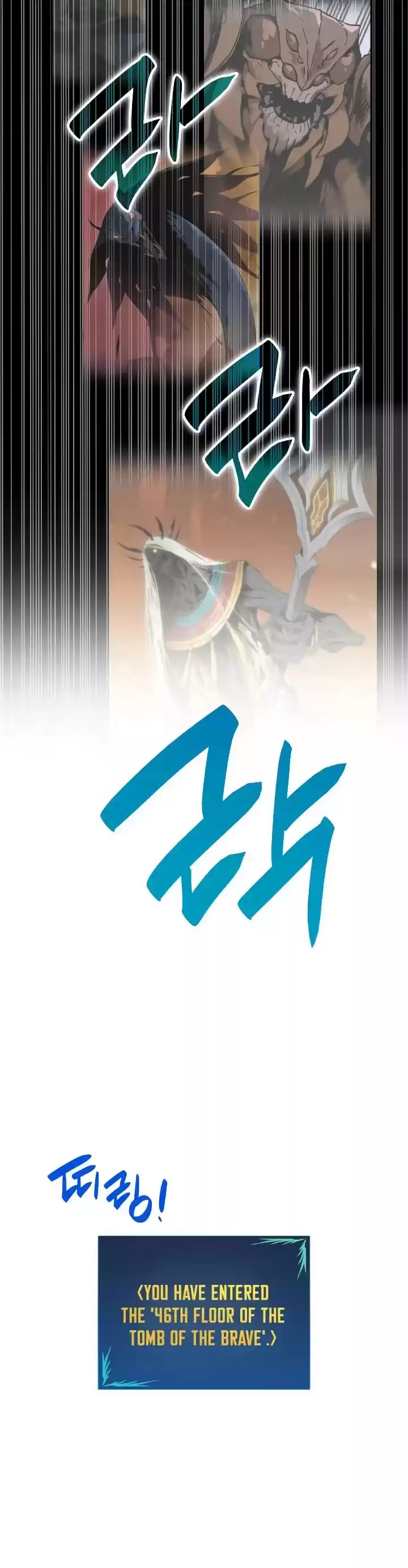 Worn And Torn Newbie Chapter 29