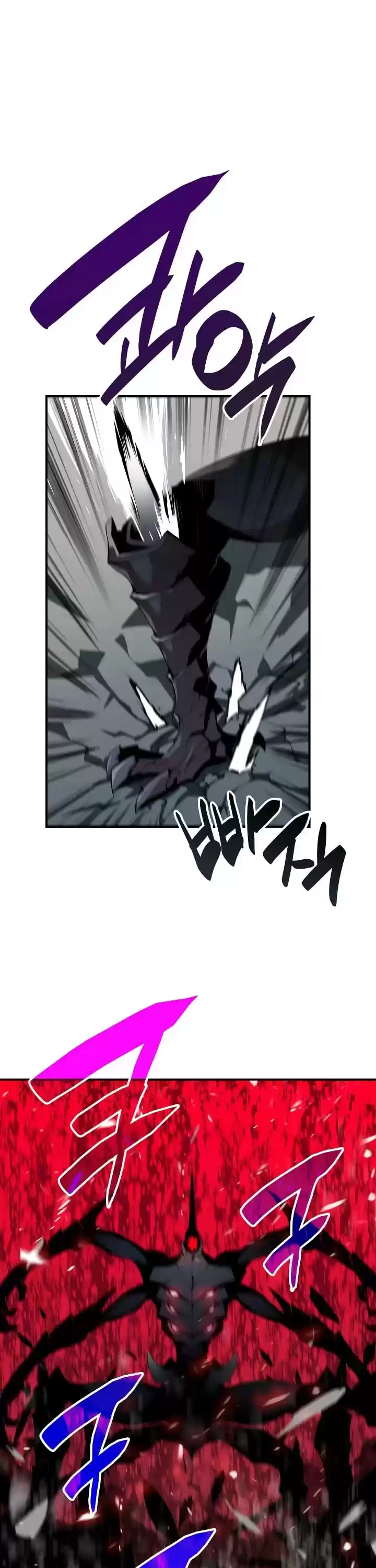 Worn And Torn Newbie Chapter 29