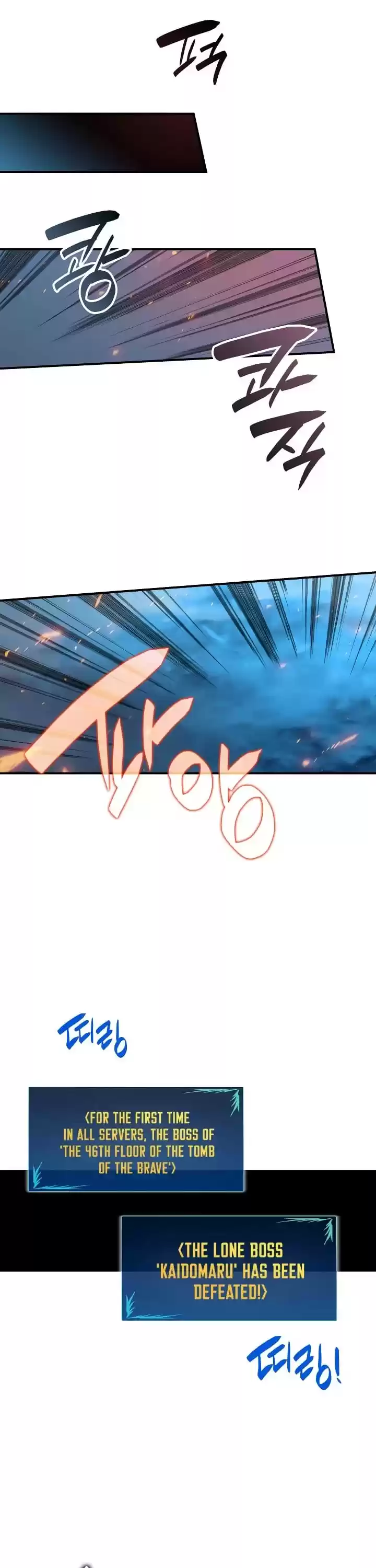 Worn And Torn Newbie Chapter 29