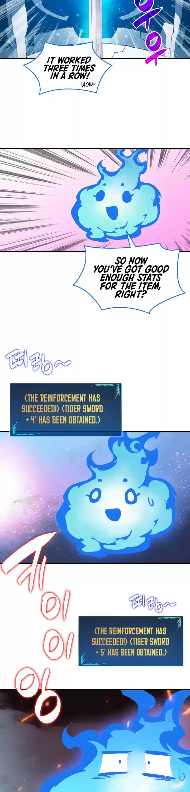 Worn And Torn Newbie Chapter 31