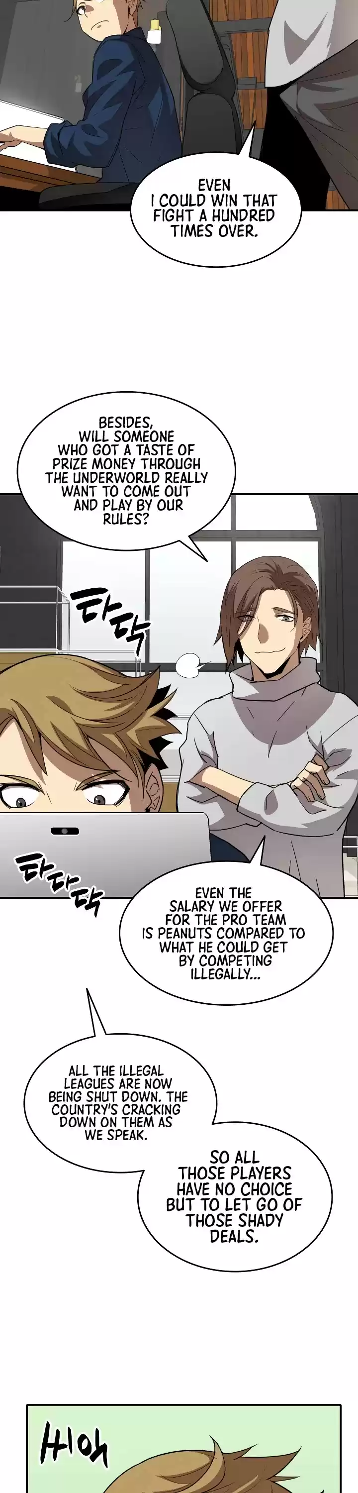 Worn And Torn Newbie Chapter 32