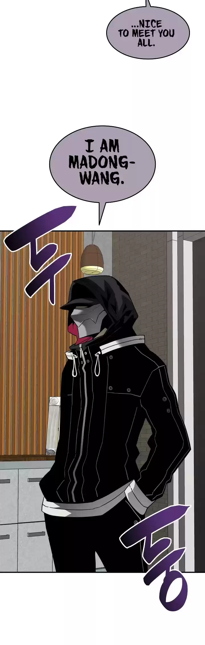 Worn And Torn Newbie Chapter 32