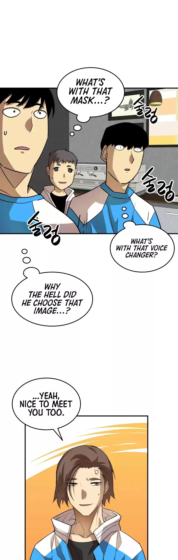 Worn And Torn Newbie Chapter 32