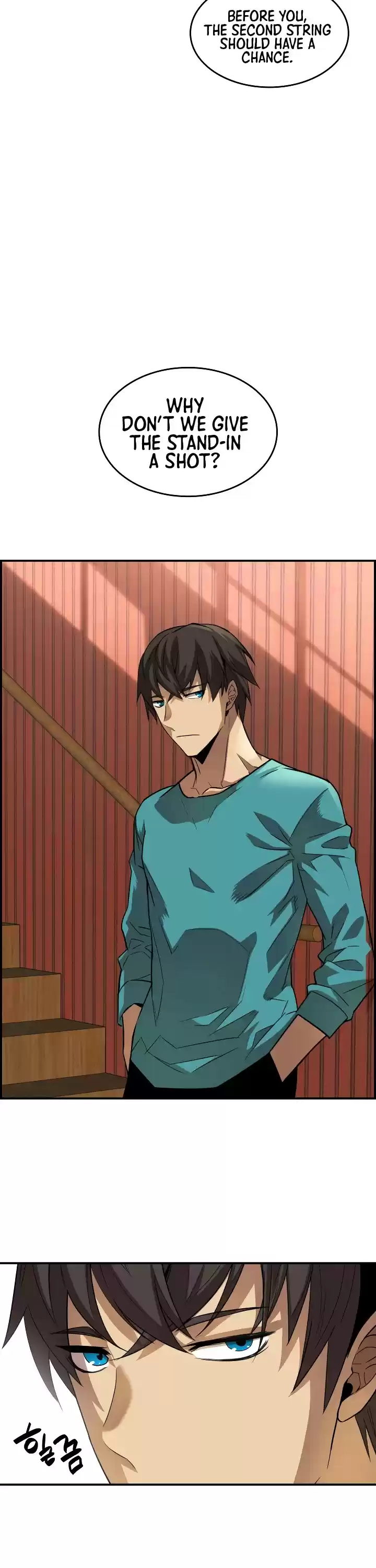 Worn And Torn Newbie Chapter 32