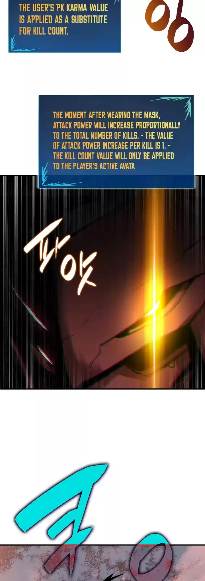 Worn And Torn Newbie Chapter 32