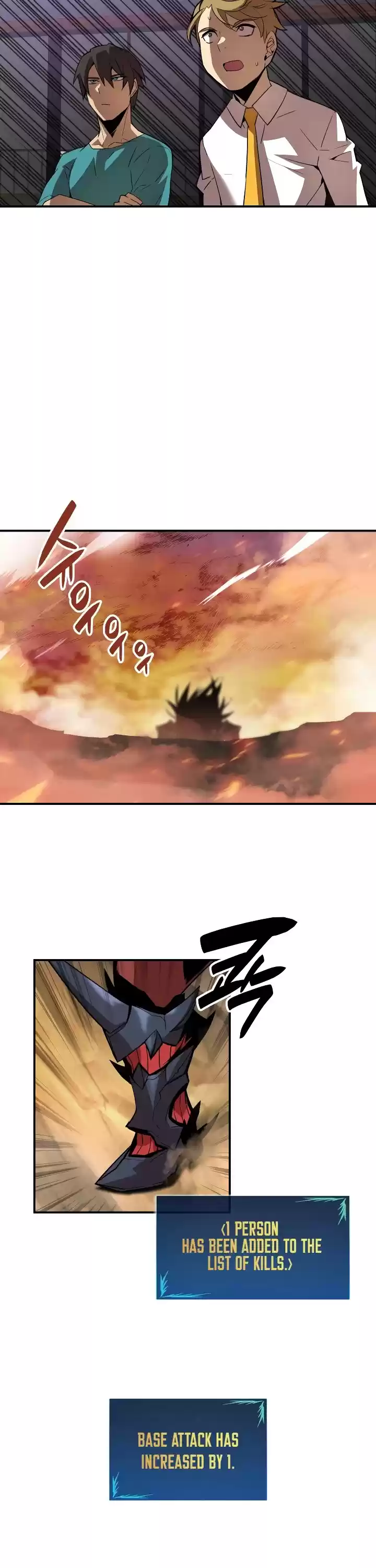 Worn And Torn Newbie Chapter 33