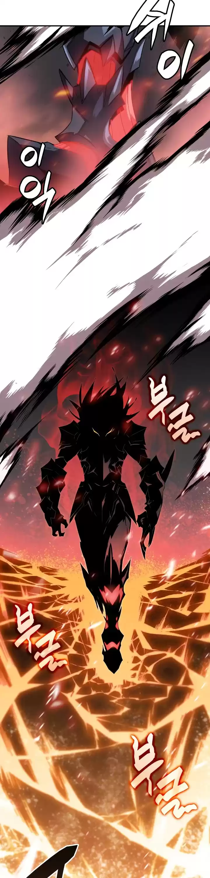 Worn And Torn Newbie Chapter 33