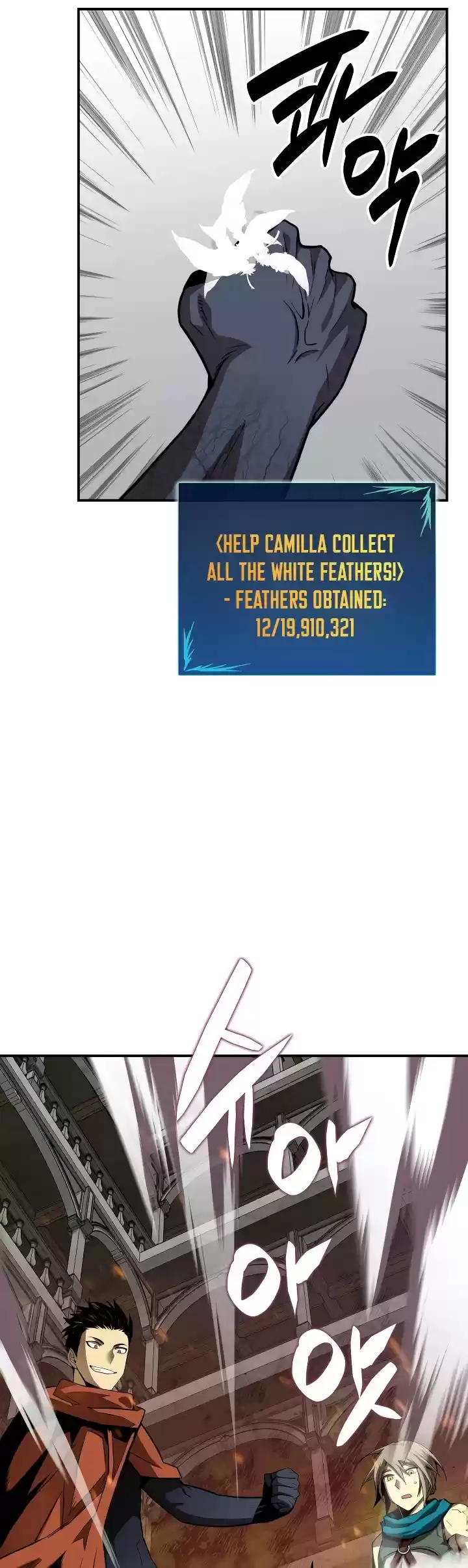 Worn And Torn Newbie Chapter 35