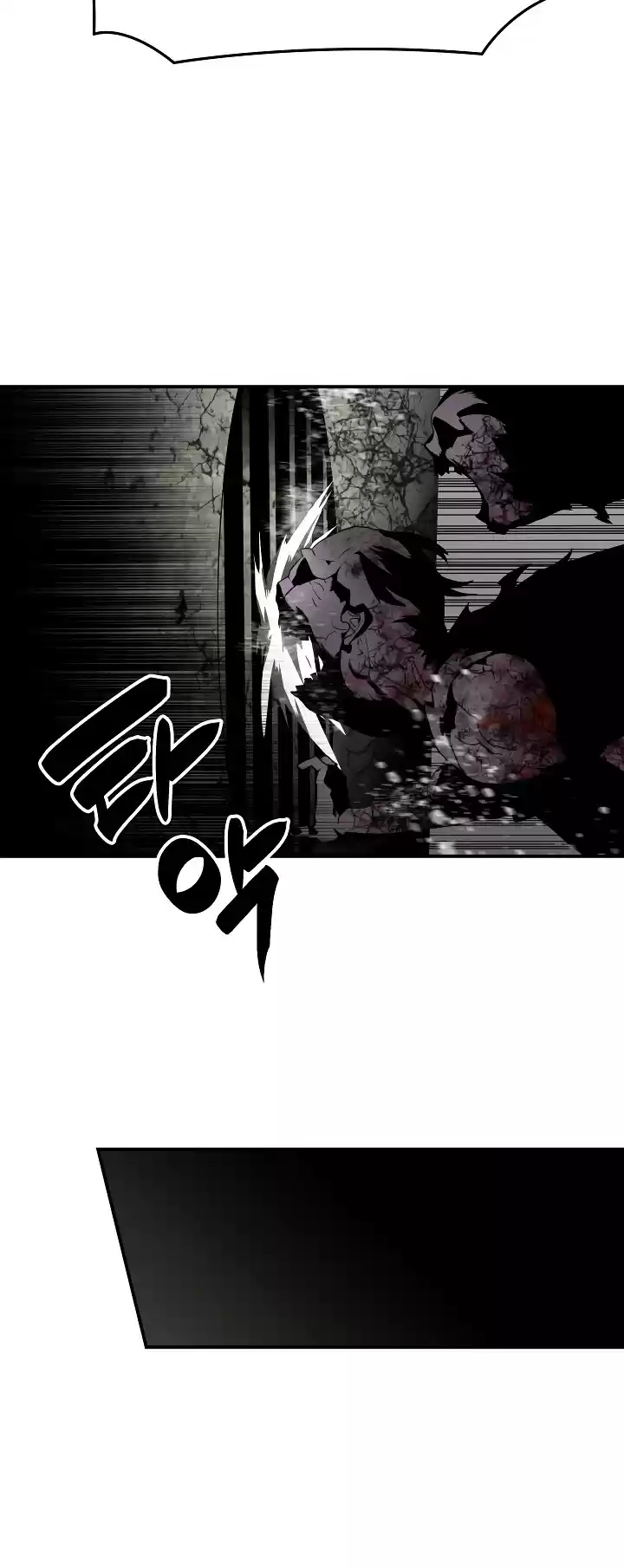 Worn And Torn Newbie Chapter 35