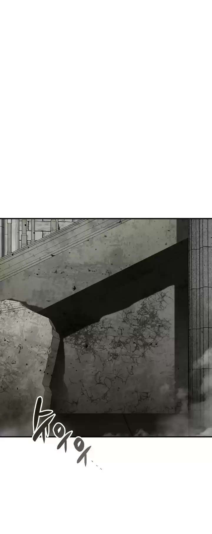 Worn And Torn Newbie Chapter 35