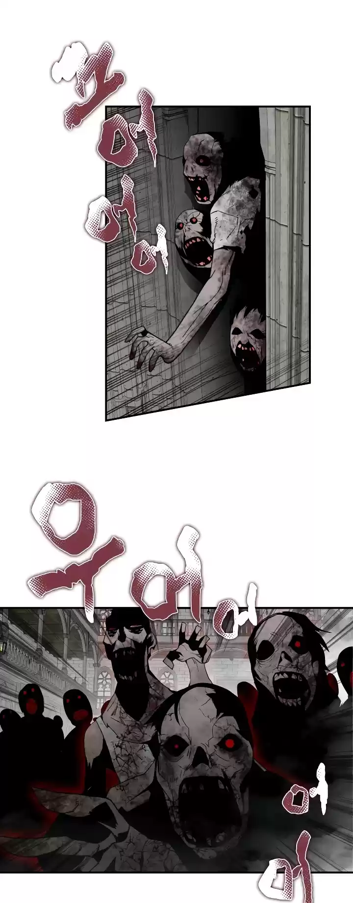 Worn And Torn Newbie Chapter 36