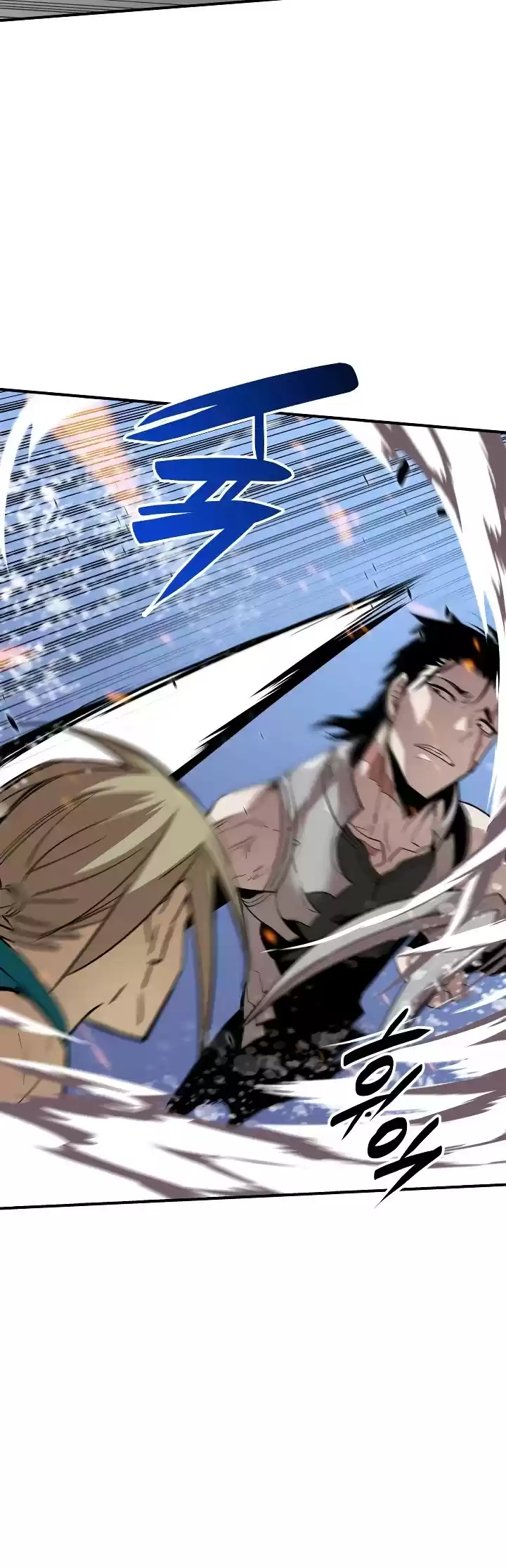 Worn And Torn Newbie Chapter 38