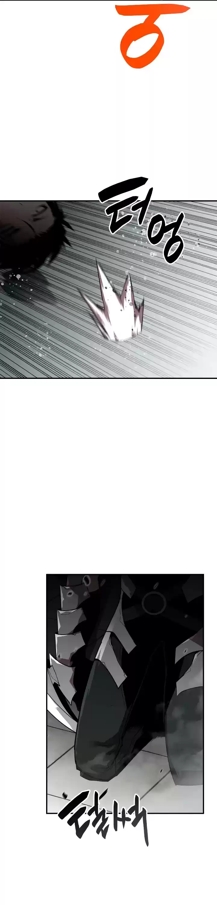 Worn And Torn Newbie Chapter 39