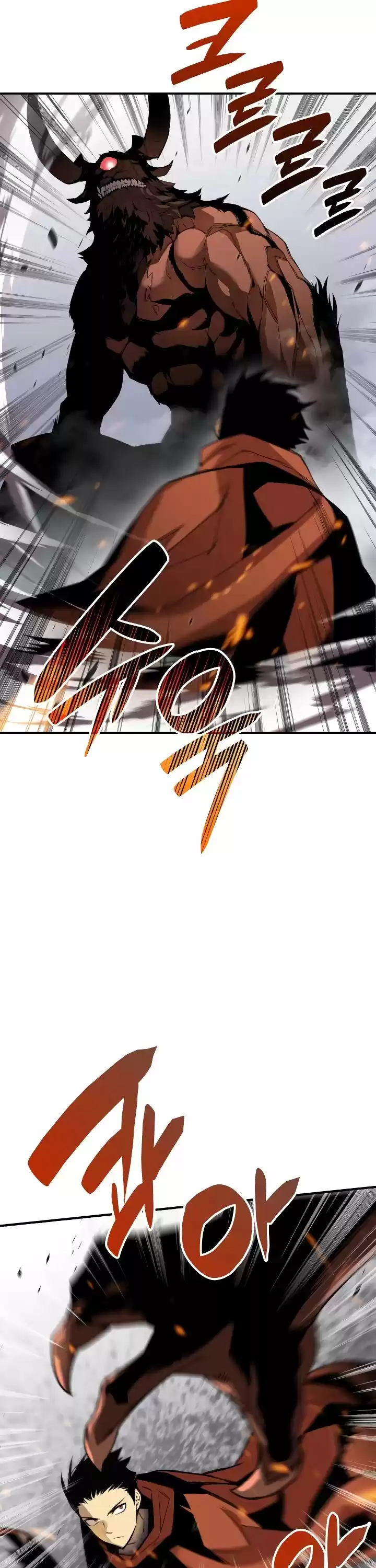 Worn And Torn Newbie Chapter 40