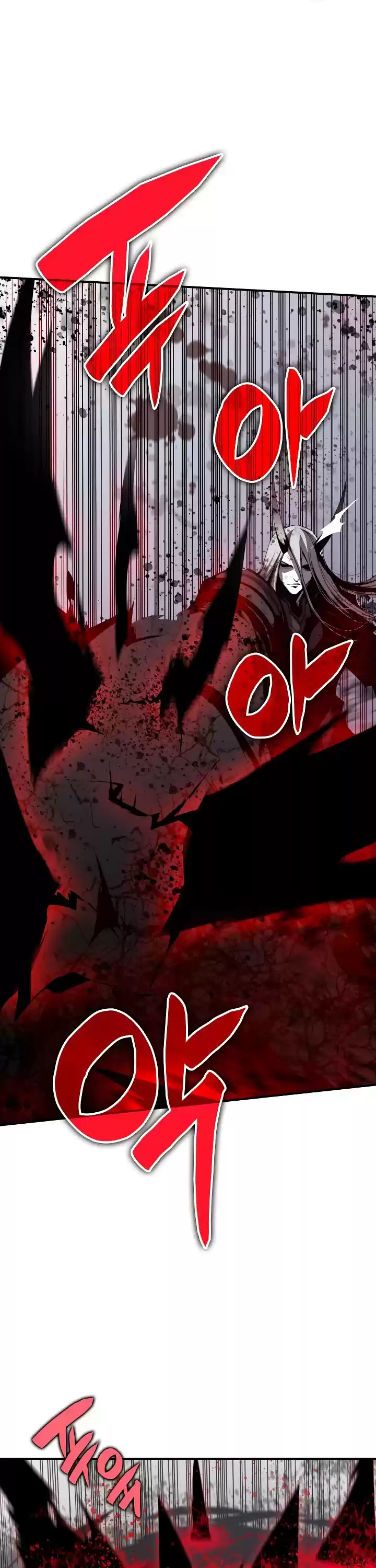 Worn And Torn Newbie Chapter 41