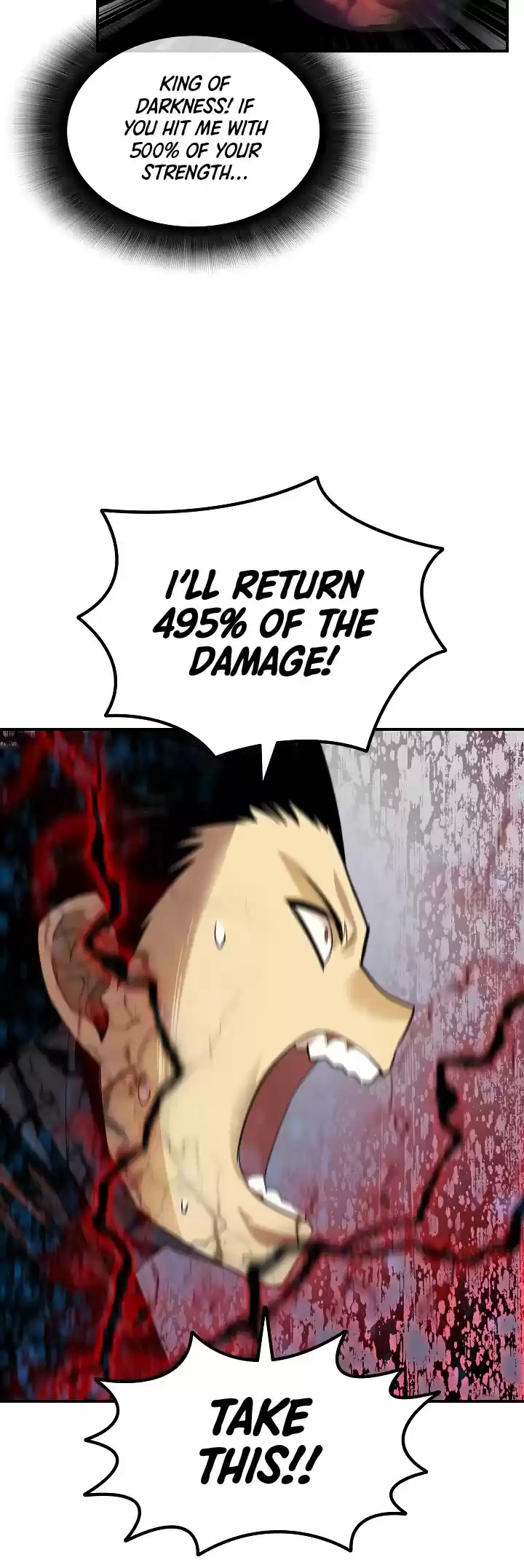 Worn And Torn Newbie Chapter 42