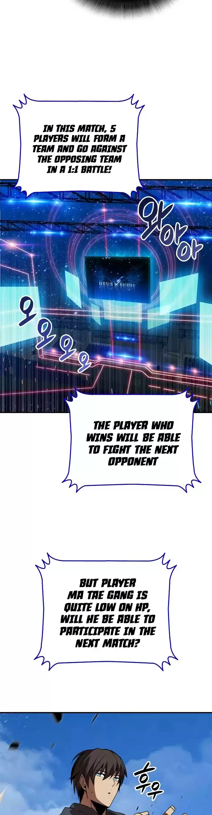 Worn And Torn Newbie Chapter 45