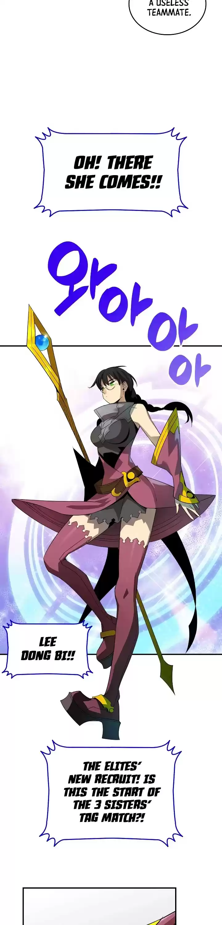 Worn And Torn Newbie Chapter 45