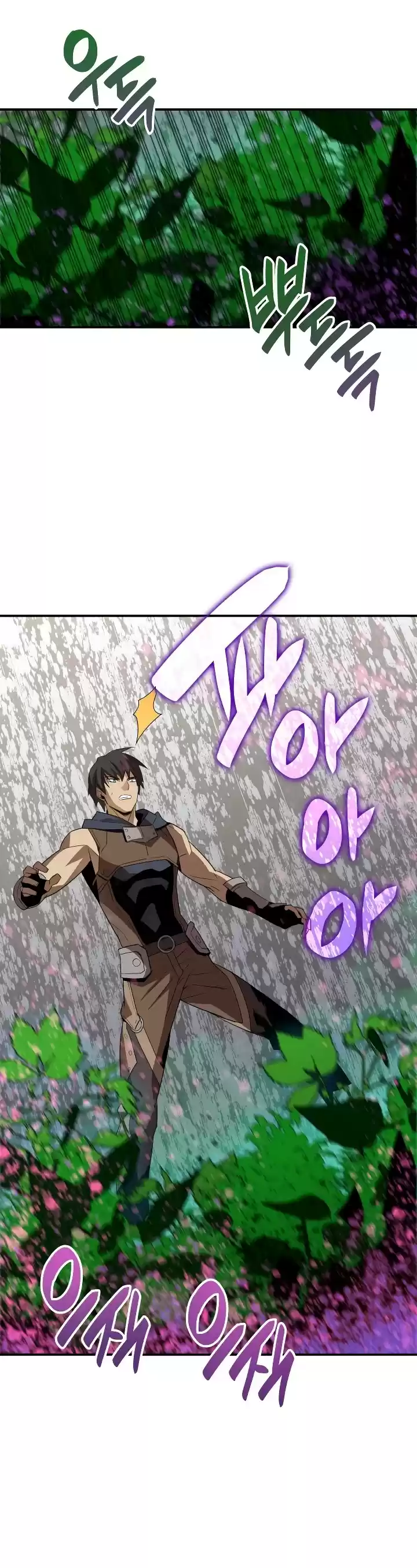 Worn And Torn Newbie Chapter 45