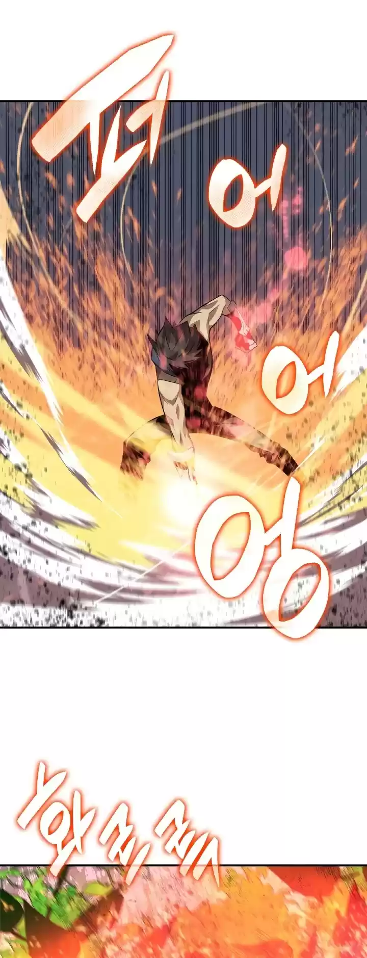 Worn And Torn Newbie Chapter 45