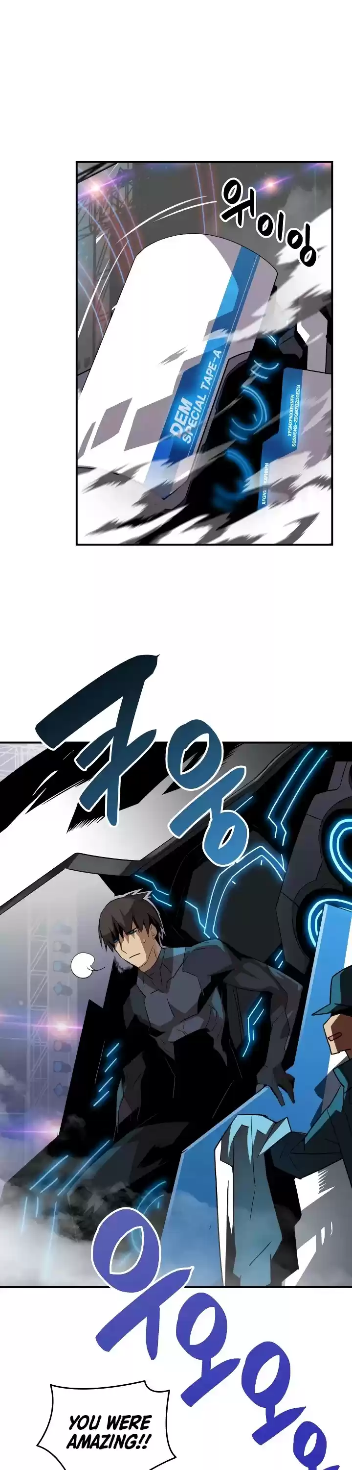 Worn And Torn Newbie Chapter 45