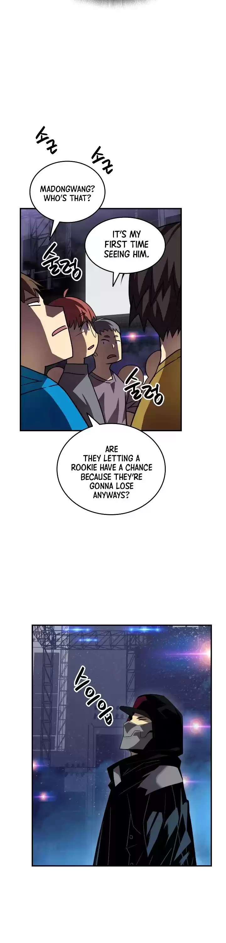 Worn And Torn Newbie Chapter 46