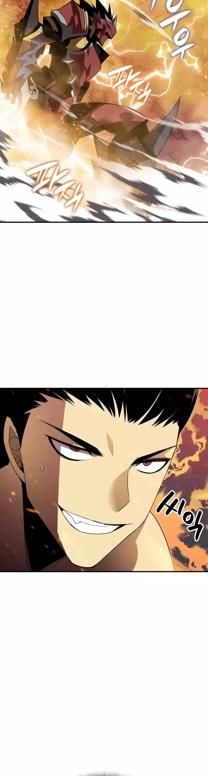 Worn And Torn Newbie Chapter 46