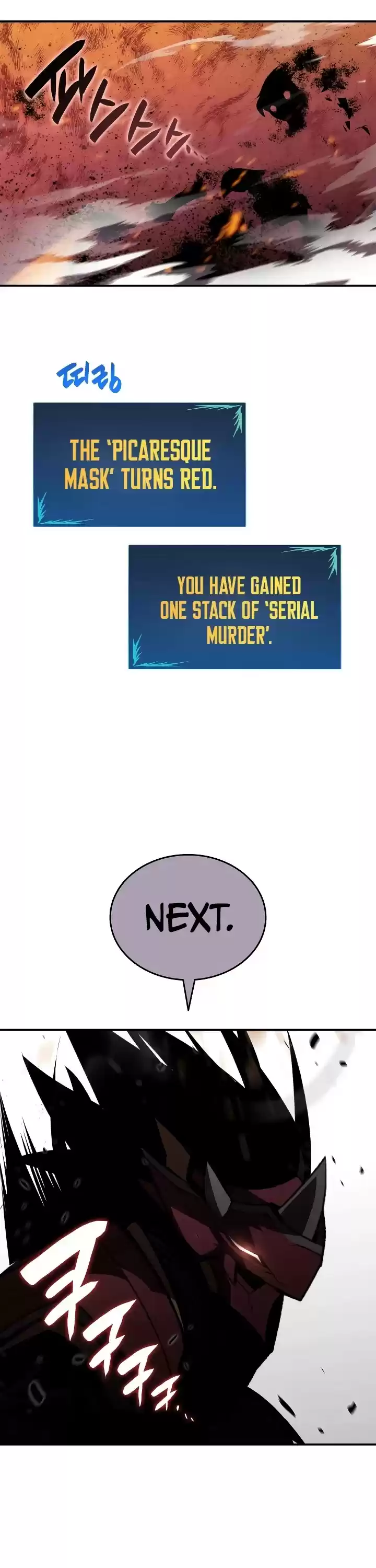 Worn And Torn Newbie Chapter 46