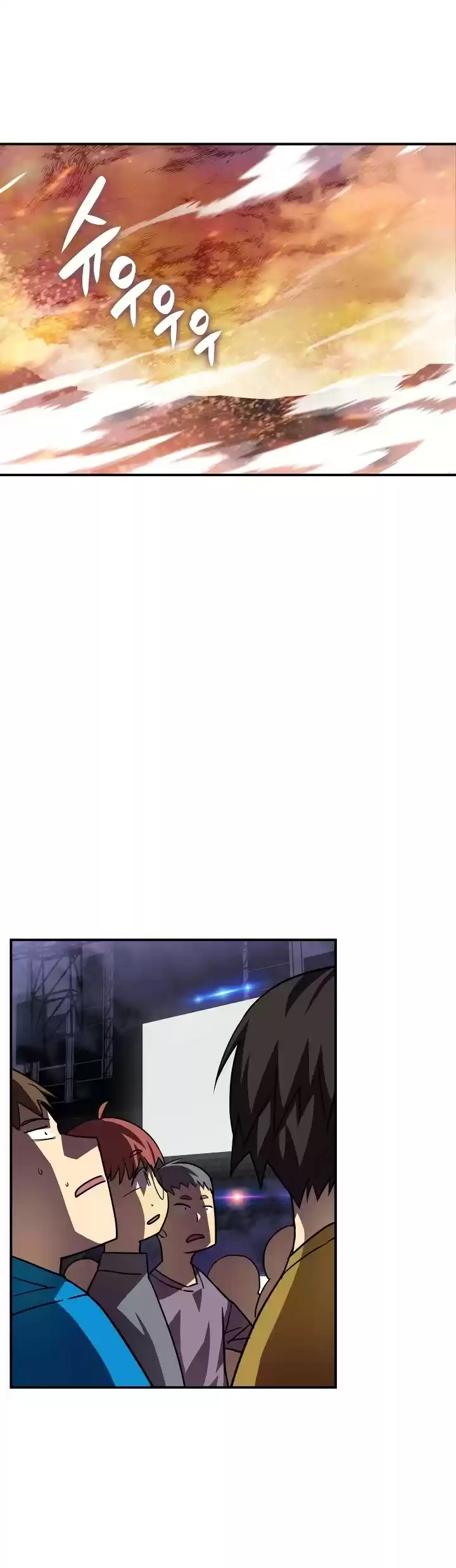 Worn And Torn Newbie Chapter 46