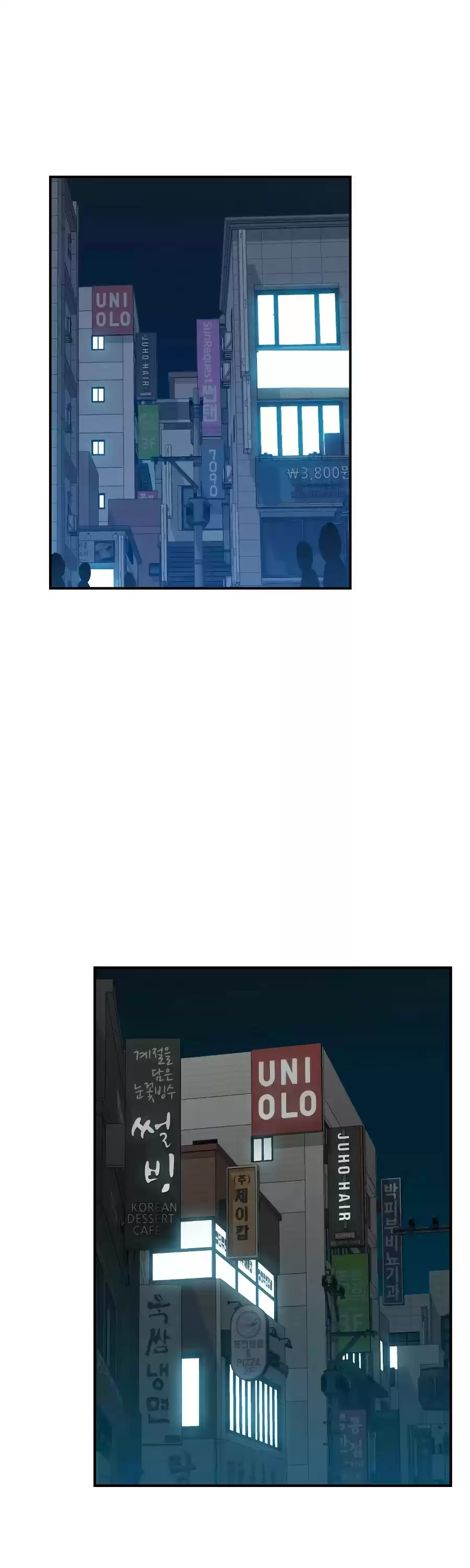 Worn And Torn Newbie Chapter 49