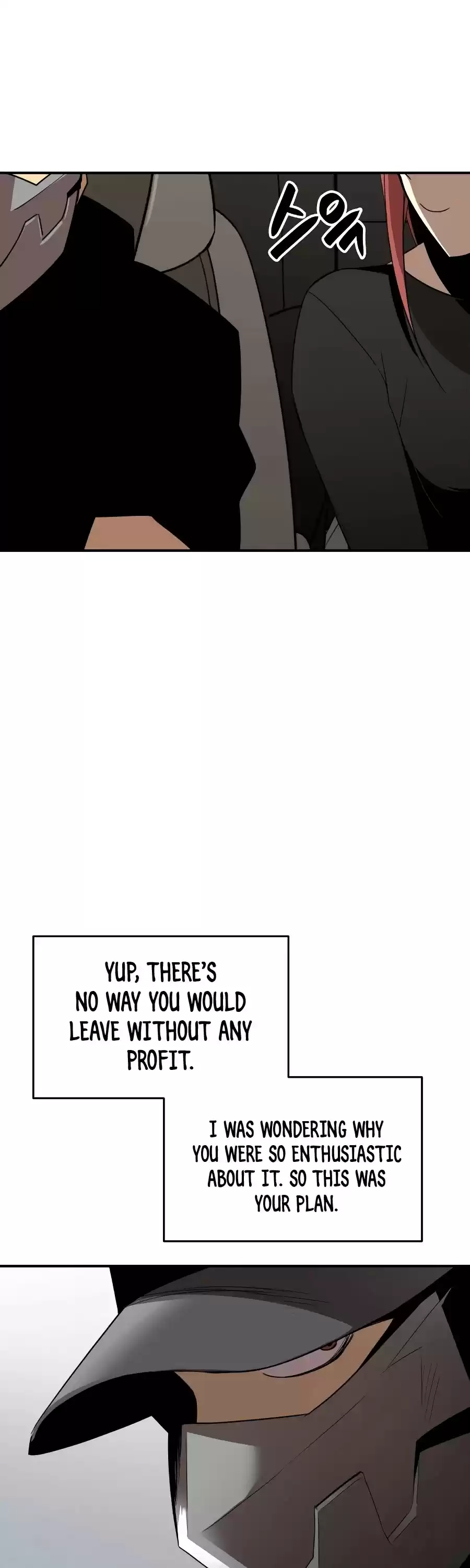 Worn And Torn Newbie Chapter 49