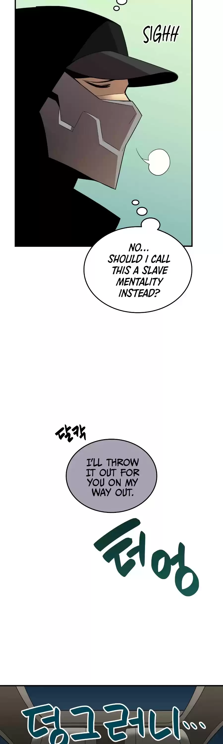 Worn And Torn Newbie Chapter 49