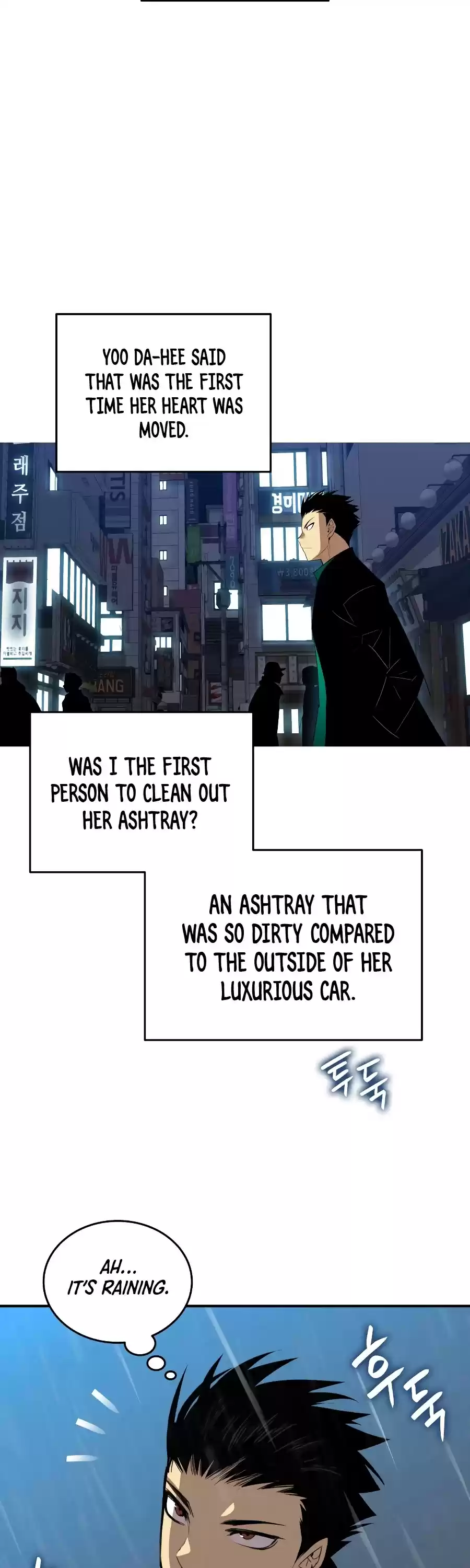 Worn And Torn Newbie Chapter 49