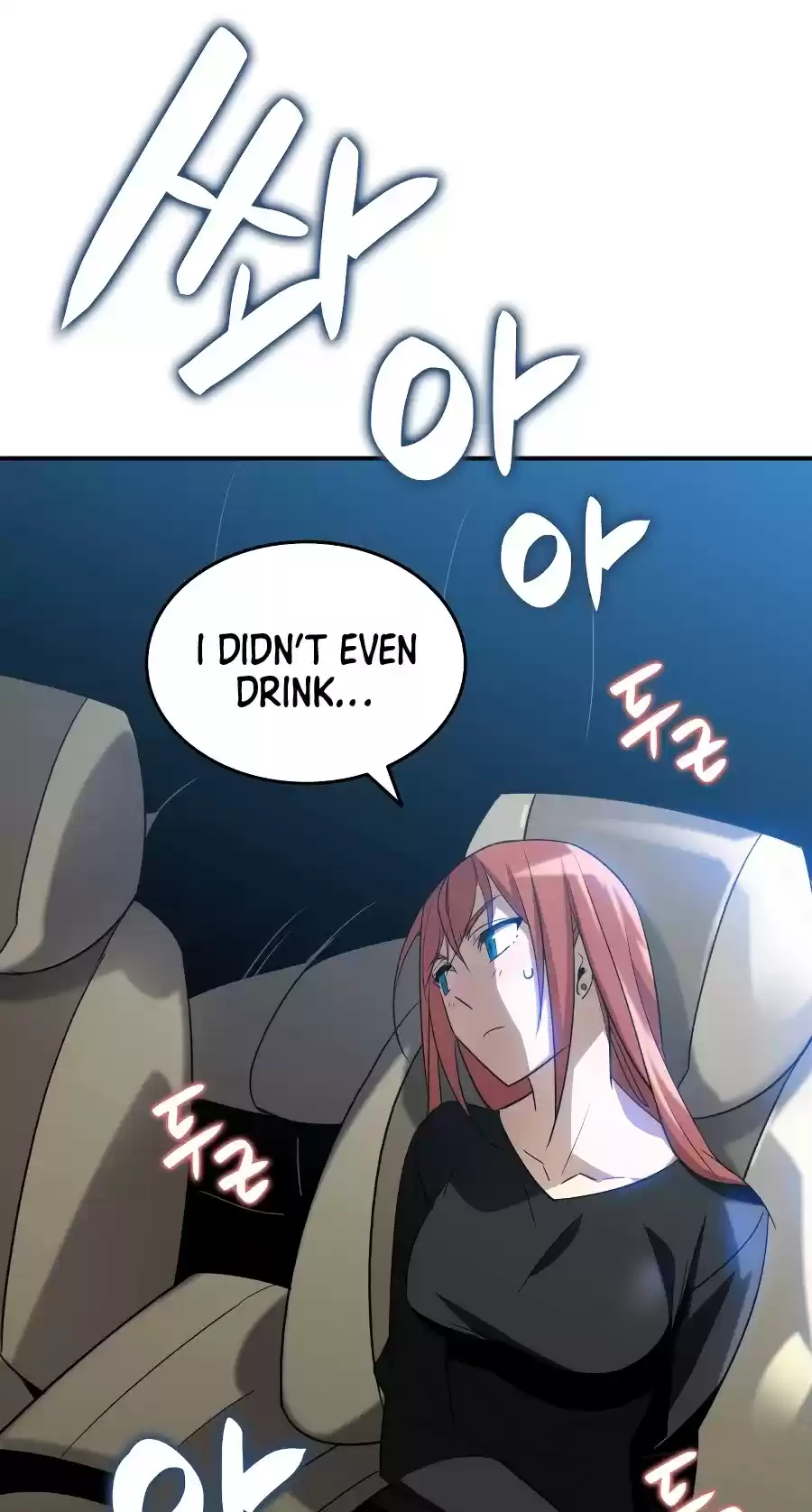 Worn And Torn Newbie Chapter 49