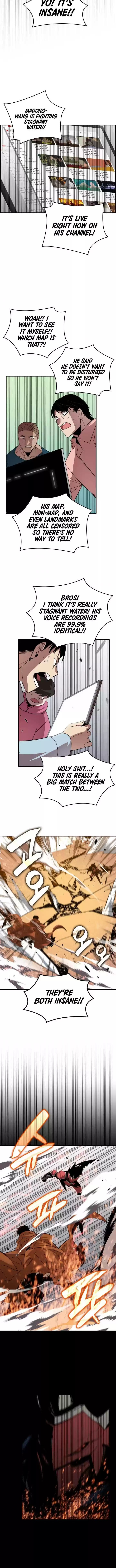 Worn And Torn Newbie Chapter 51