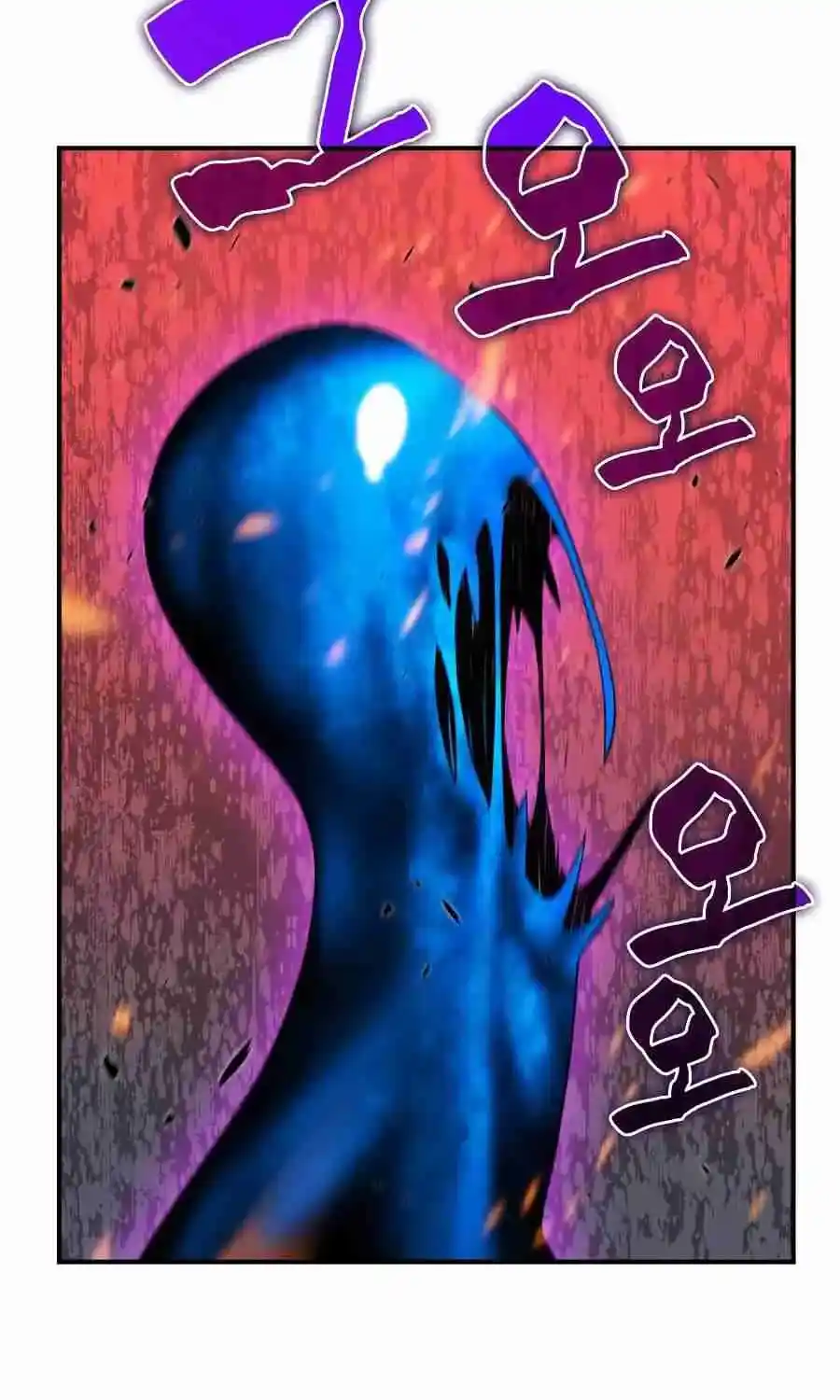 Worn And Torn Newbie Chapter 51.1