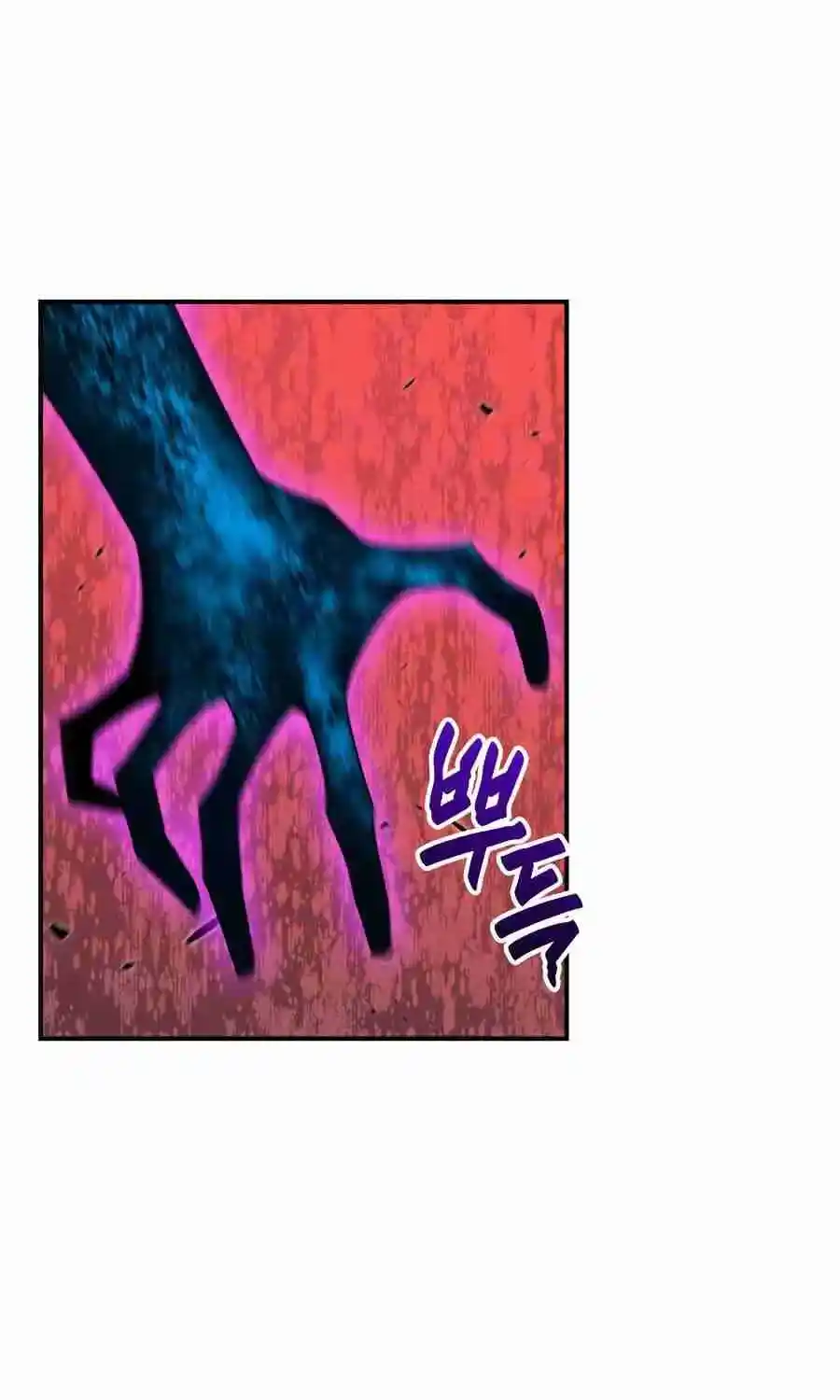 Worn And Torn Newbie Chapter 51.1