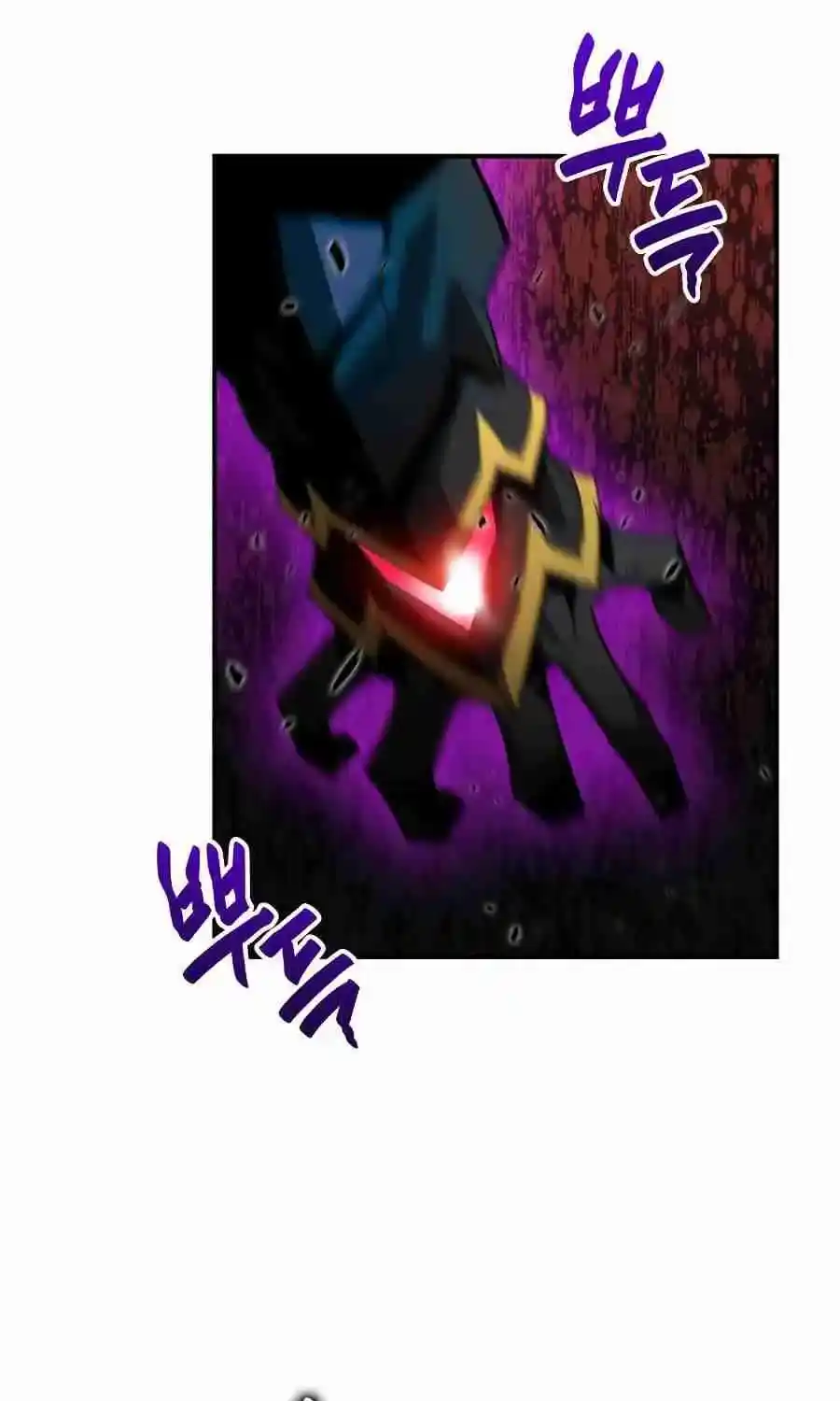 Worn And Torn Newbie Chapter 51.1