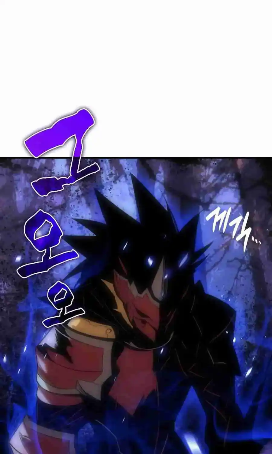 Worn And Torn Newbie Chapter 51.1