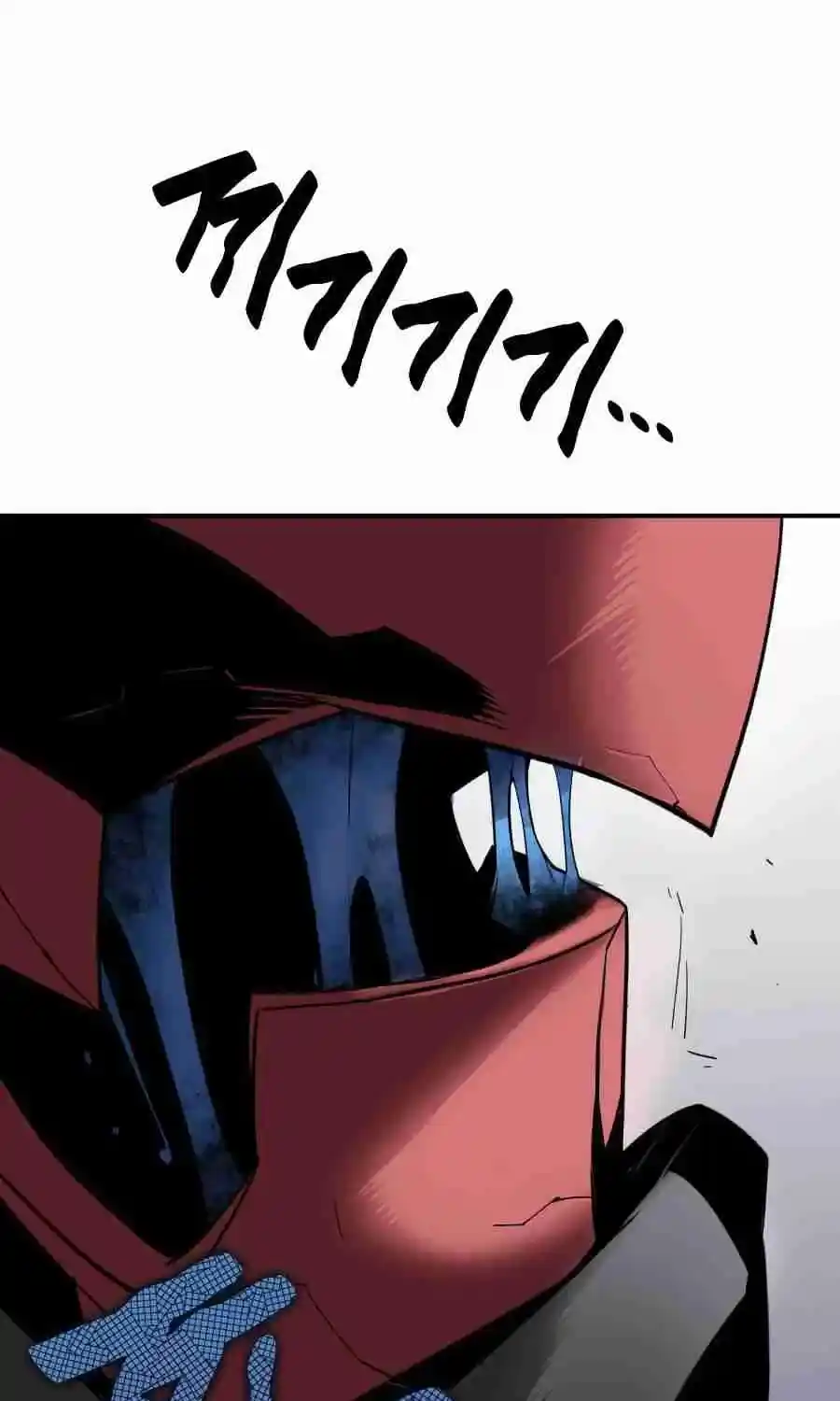 Worn And Torn Newbie Chapter 51.1