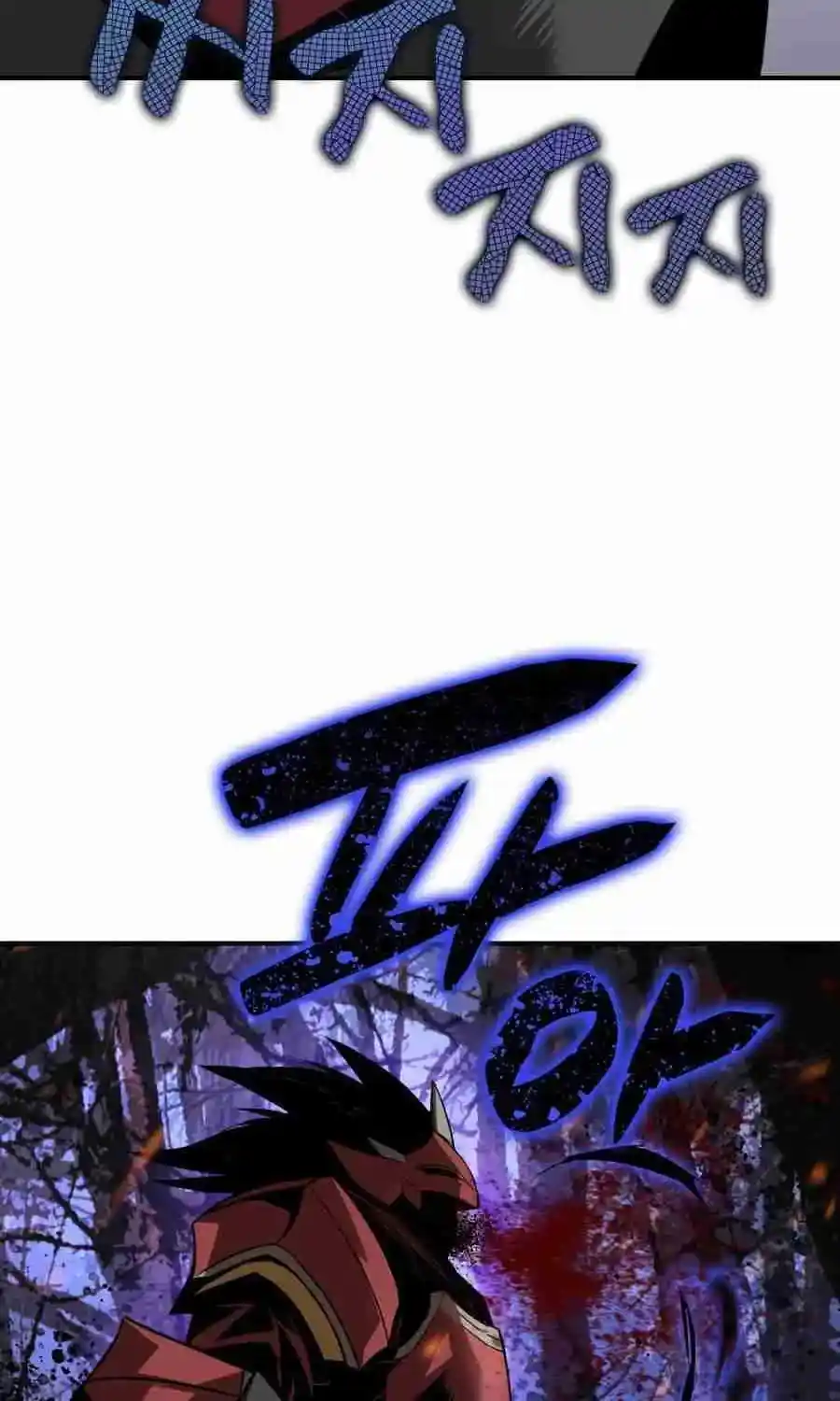 Worn And Torn Newbie Chapter 51.1