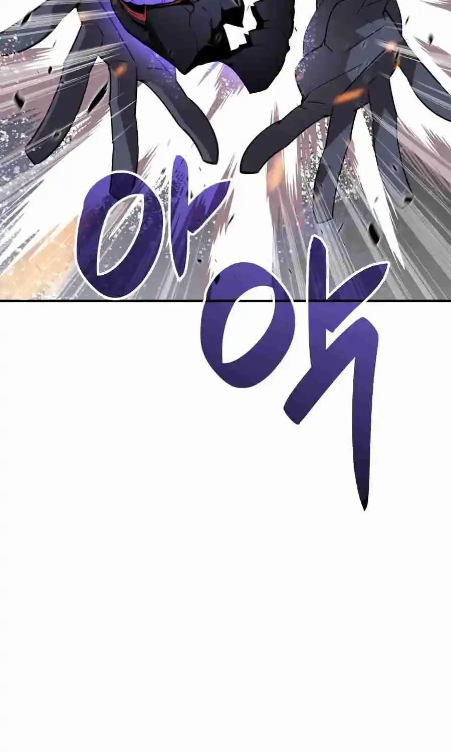 Worn And Torn Newbie Chapter 51.1