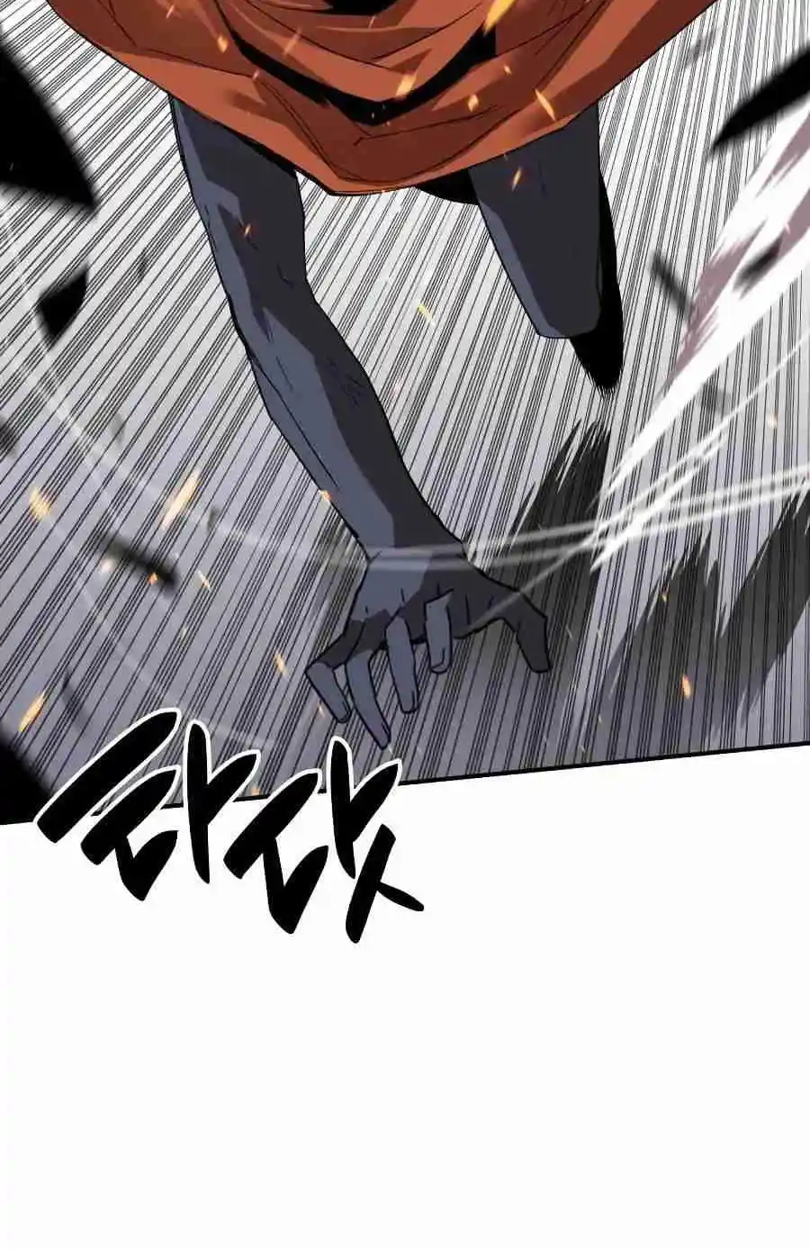 Worn And Torn Newbie Chapter 51.1