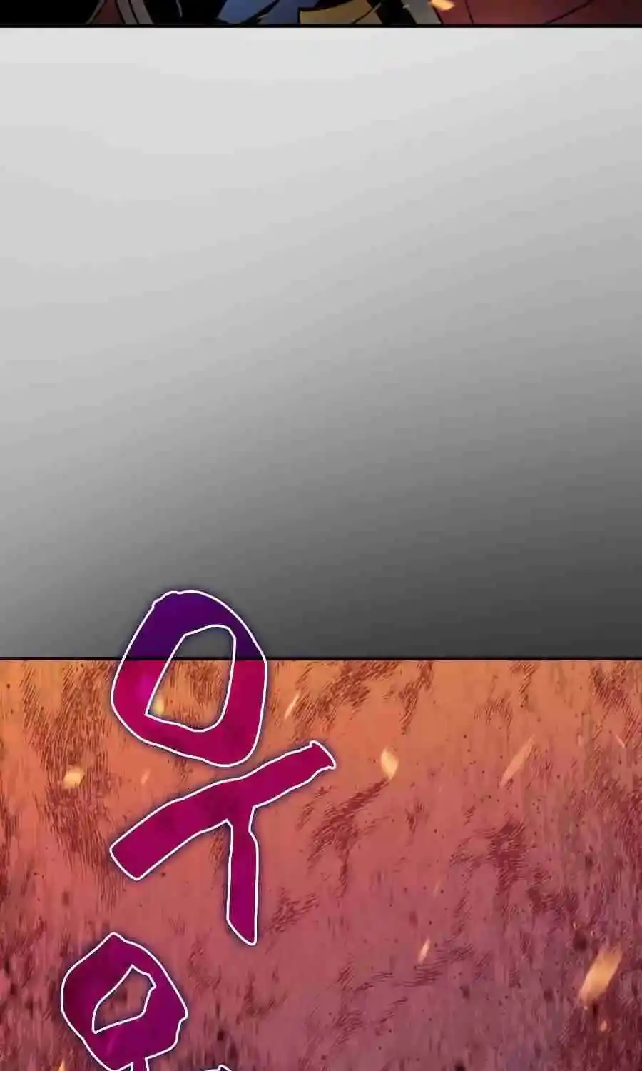 Worn And Torn Newbie Chapter 51.1