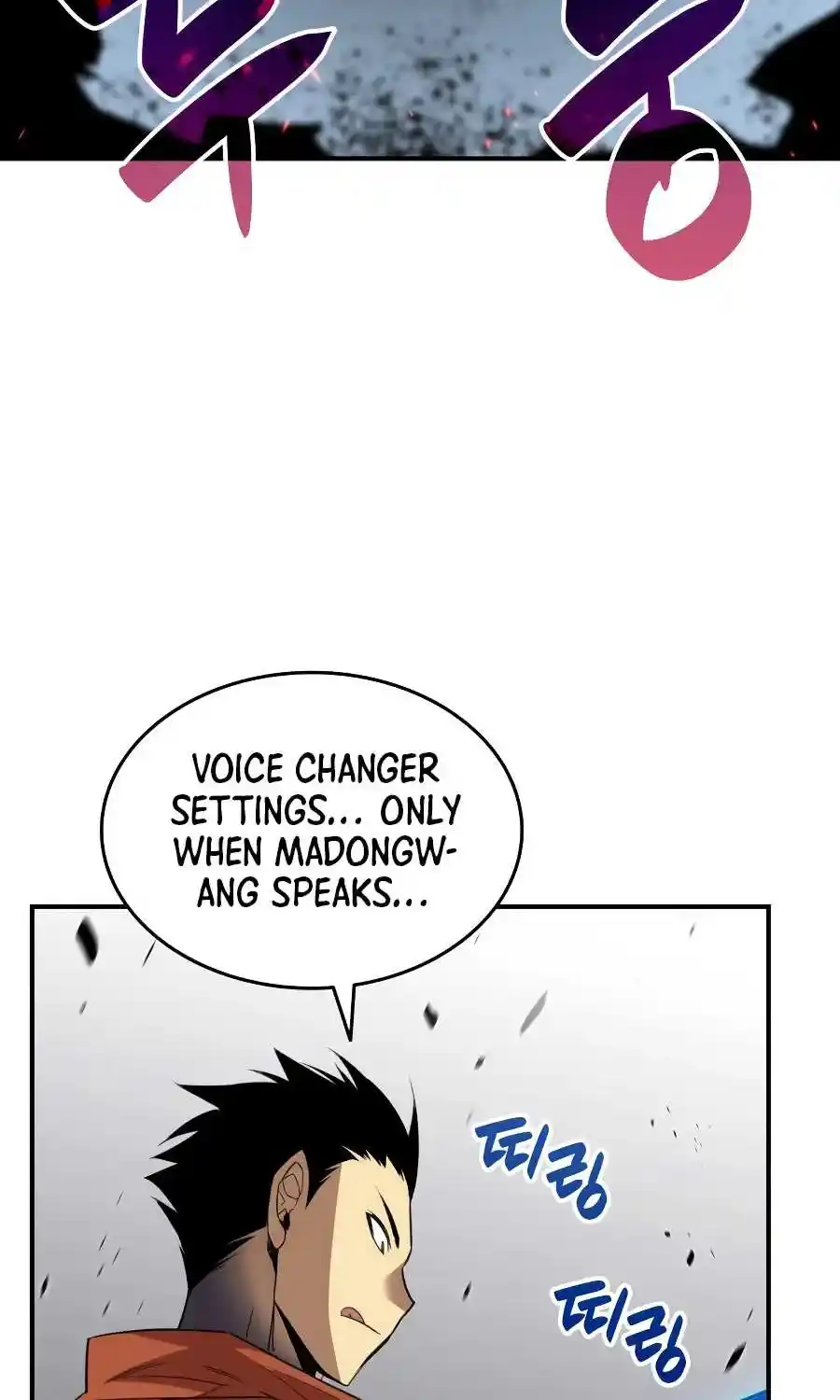 Worn And Torn Newbie Chapter 51.1