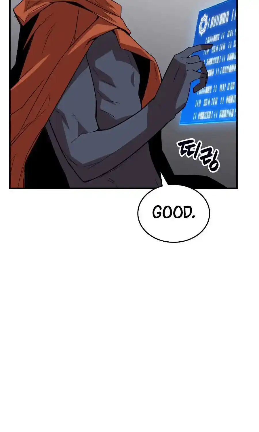 Worn And Torn Newbie Chapter 51.1