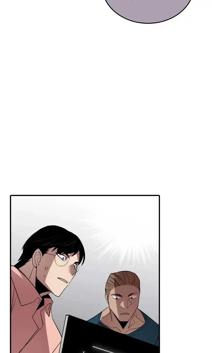 Worn And Torn Newbie Chapter 51.1