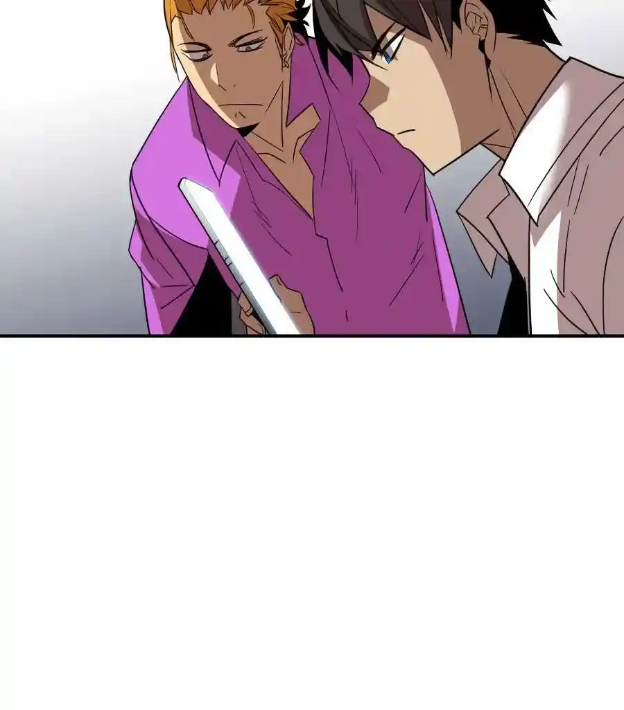 Worn And Torn Newbie Chapter 51.1