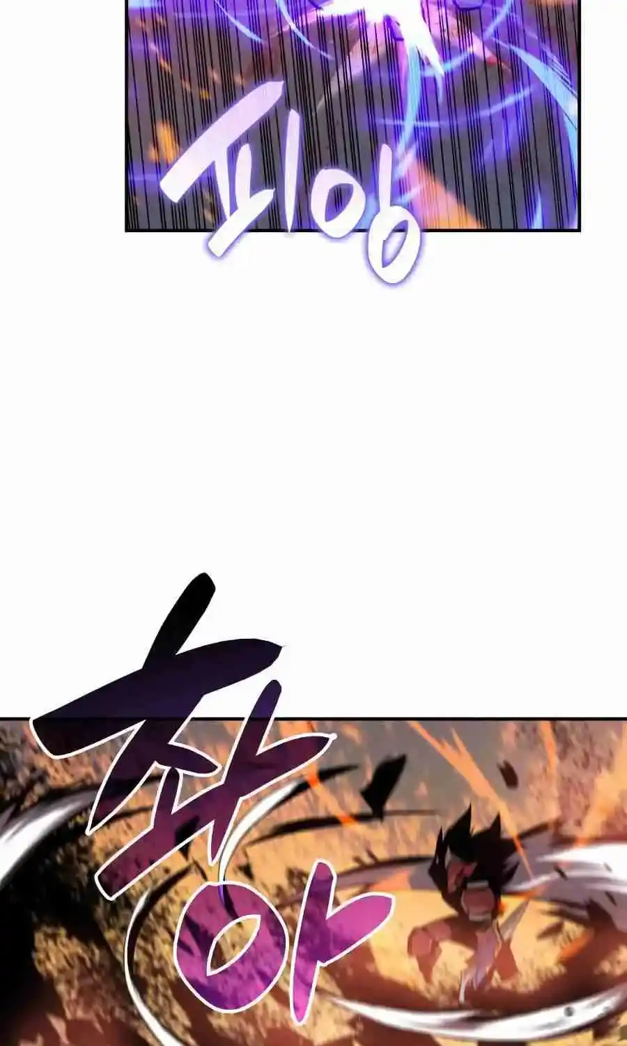 Worn And Torn Newbie Chapter 51.1